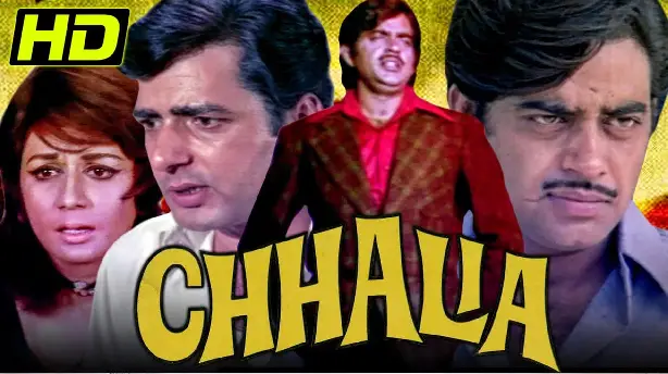 Chhalia Screenshot