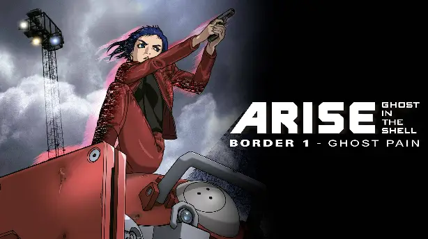 Ghost in the Shell: Arise - Border 1: Ghost Pain Screenshot