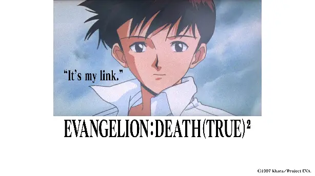 Evangelion: Death (True)² Screenshot