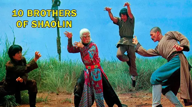 Die 10 siegreichen der Shaolin Screenshot