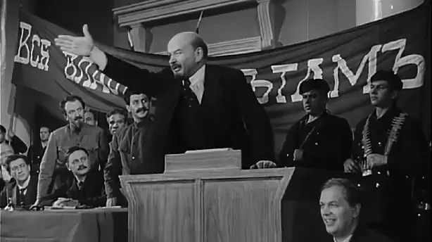 Ленин в Октябре Screenshot