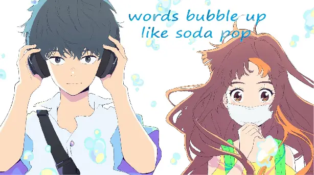 Words Bubble Up Like Soda Pop Screenshot