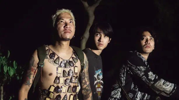 หมู่บ้านโคกะโหลก Screenshot