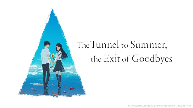 The Tunnel to Summer, the Exit of Goodbyes Screenshot