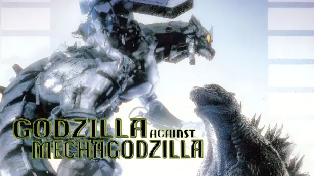Godzilla gegen Mechagodzilla Screenshot