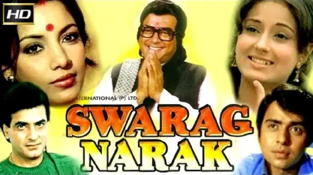 Swarg Narak Screenshot