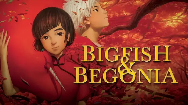 Big Fish & Begonia - Zwei Welten, ein Schicksal Screenshot
