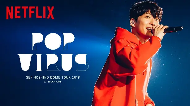 星野源 DOME TOUR "POP VIRUS" at TOKYO DOME Screenshot