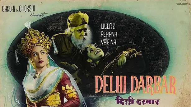 Delhi Durbar Screenshot