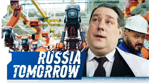 Russia Tomorrow News Screenshot