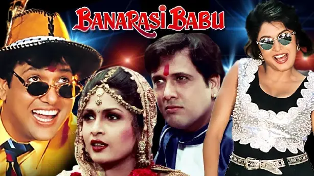 Banarasi Babu Screenshot