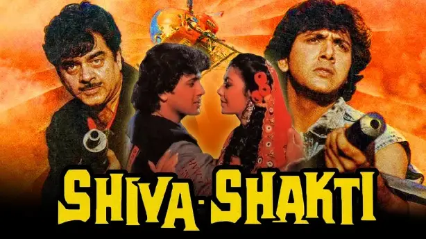 Shiva Shakti Screenshot