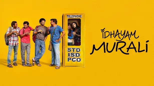 Idhayam Murali Screenshot