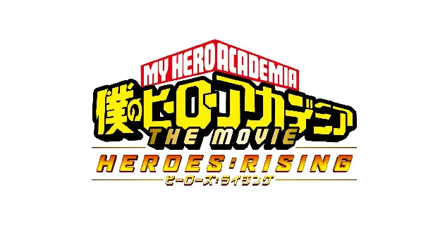 My Hero Academia: Heroes Rising Screenshot