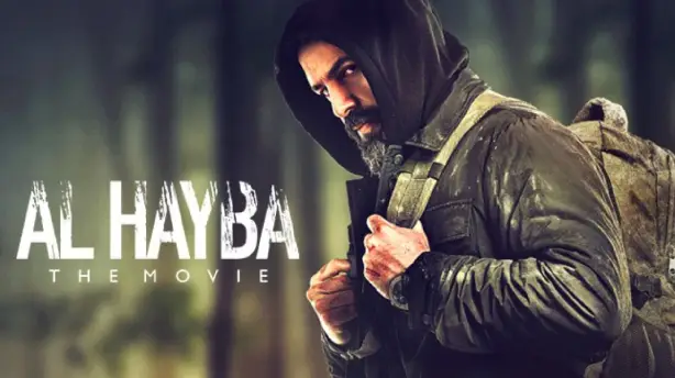 Al Hayba: The Movie Screenshot