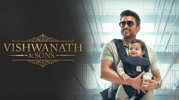 Vishwanath & Sons Screenshot