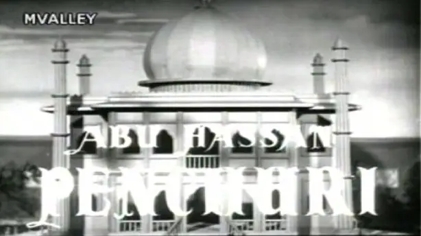 Abu Hassan Penchuri Screenshot