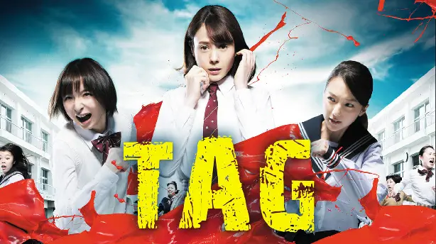 Tag - A High School Splatter Film Screenshot