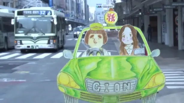 Taxi Driver Gion Taro: Subete no kuzuyaro ni sasagu Screenshot