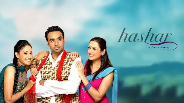 Hashar - A Love Story Screenshot