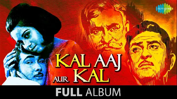 Kal Aaj Aur Kal Screenshot