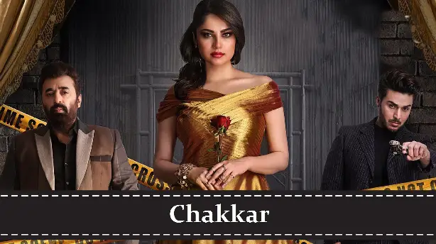 Chakkar Screenshot