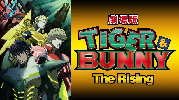 Tiger & Bunny: The Rising Screenshot