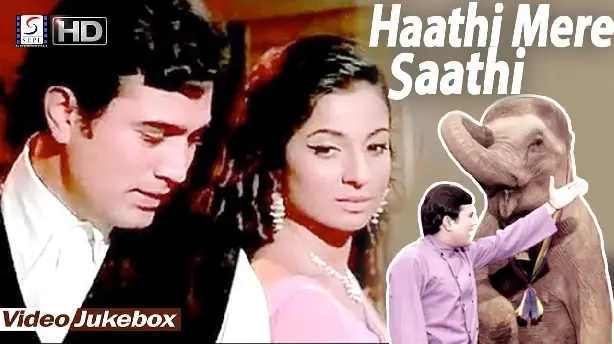 Haathi Mere Saathi Screenshot