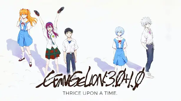 Evangelion: 3.0+1.01 Thrice Upon A Time Screenshot