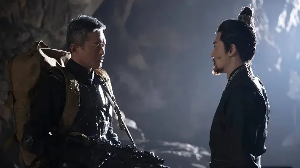 尋秦記 Screenshot