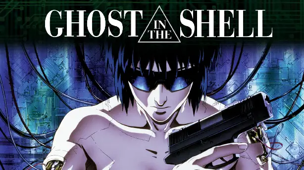 Ghost in The Shell Screenshot