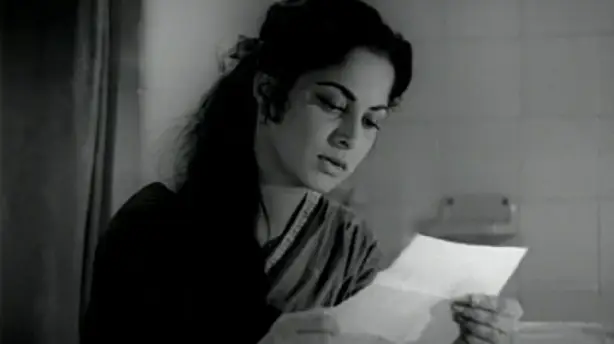 कोहरा Screenshot