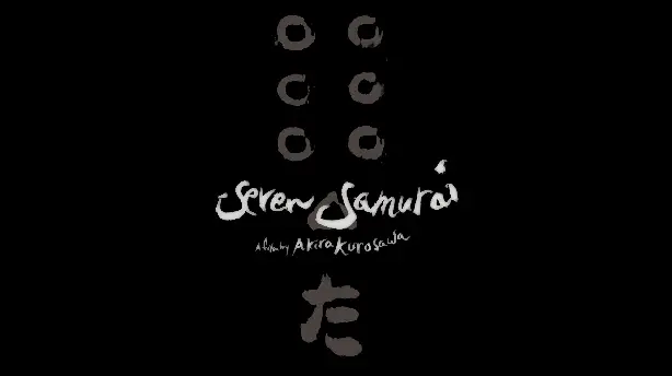 Die sieben Samurai Screenshot