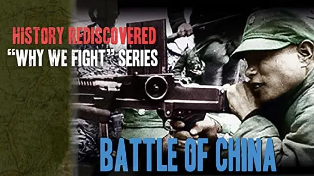 Why We Fight: The Battle of China Screenshot