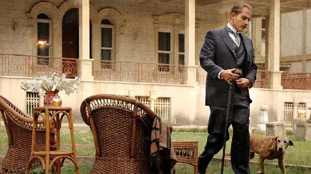 Veda - Atatürk Screenshot