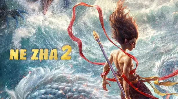 Ne Zha 2 Screenshot