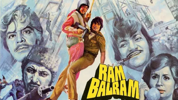 राम बलराम Screenshot