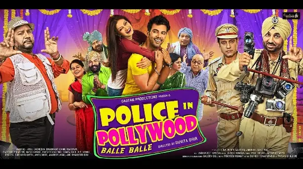 Police in Pollywood Screenshot