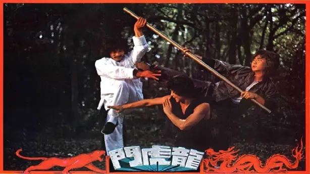 Kung Fu - Sturmstaffel der Hölle Screenshot