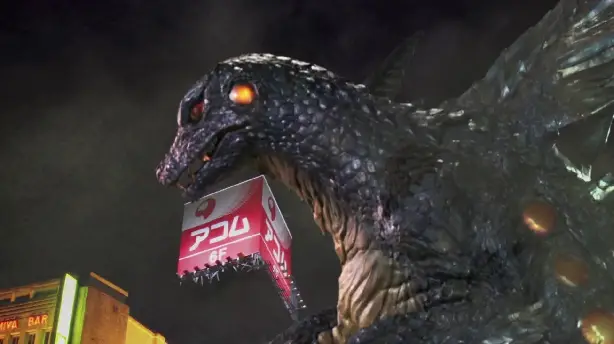 Reiga: The Monster From The Deep Sea Screenshot