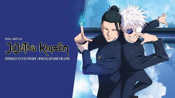 Jujutsu Kaisen: Hidden Inventory / Premature Death - The Movie Screenshot