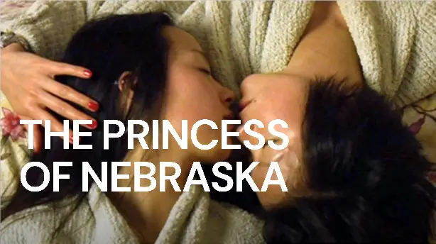 The Princess of Nebraska Screenshot