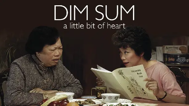 Dim Sum - Etwas fürs Herz Screenshot