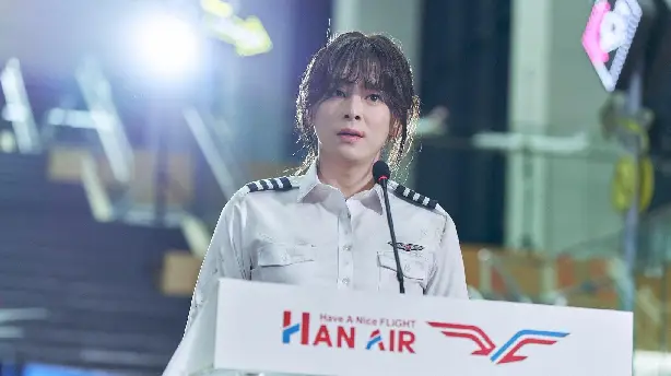 파일럿 Screenshot
