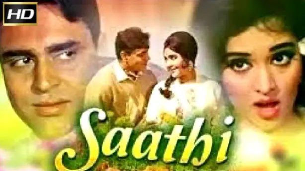 Saathi Screenshot