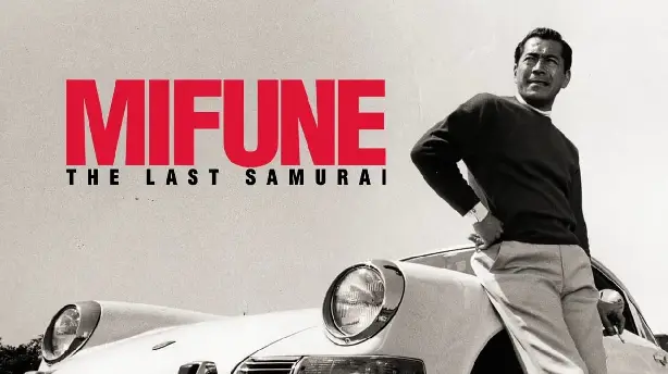 Mifune: The Last Samurai Screenshot
