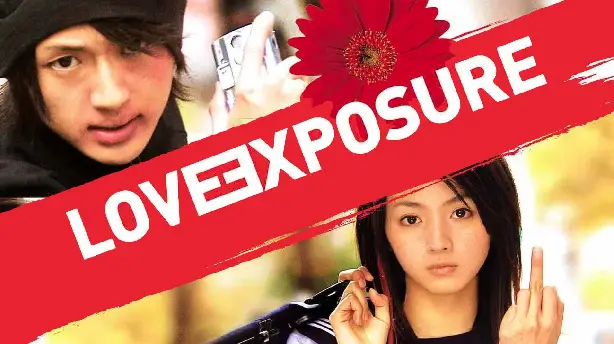 Love Exposure Screenshot