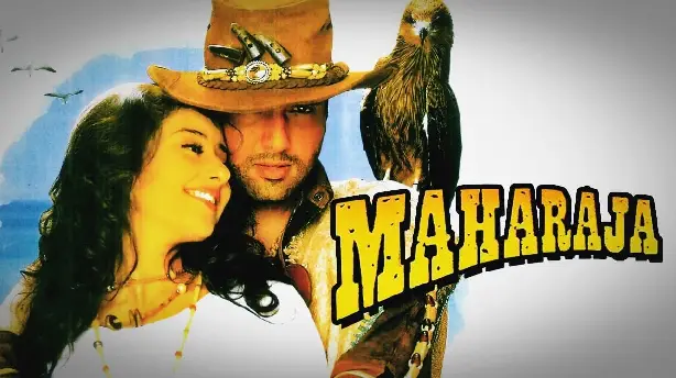 Maharaja Screenshot