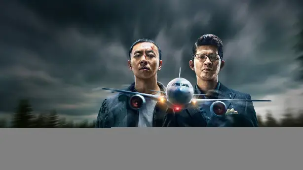 万米危机 Screenshot