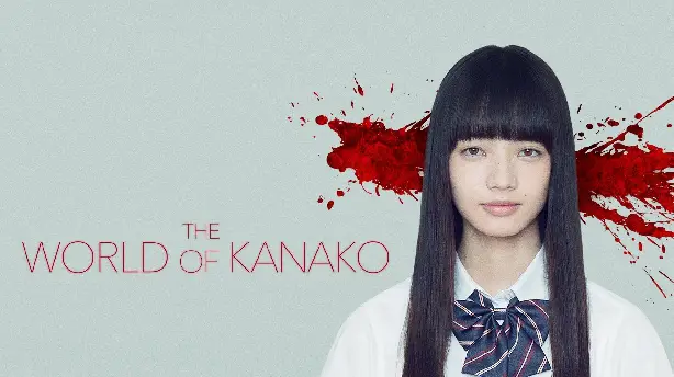 The World of Kanako Screenshot